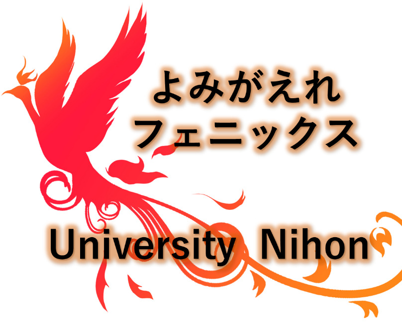 Nihon University Football Club