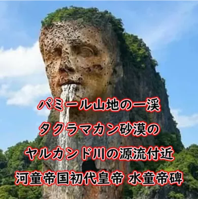 皇帝